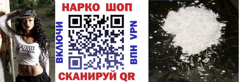 Как найти закладки Великие Луки Cocaine Амфетамин A-PVP ГАШИШ MEGA tor Бошки Шишки Мефедрон