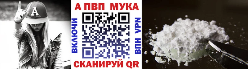 закладка  блэк спрут   Alfa_PVP Соль  Великие Луки 