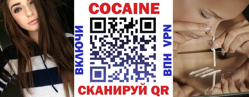 COCAIN Fish Scale  как найти наркотики  Великие Луки 