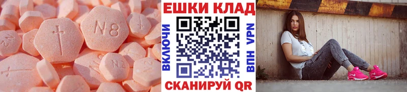 ЭКСТАЗИ mix  Великие Луки 