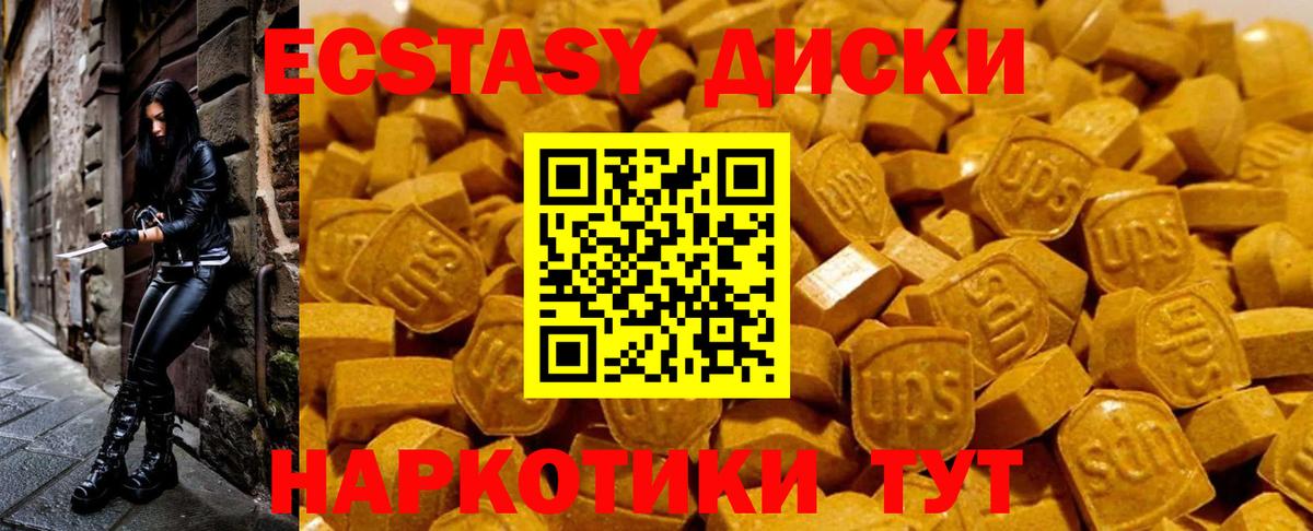 Экстази 99%  ЭКСТАЗИ louis Vuitton  KRAKEN ссылки  Великие Луки  Вход с VPN  Ecstasy 