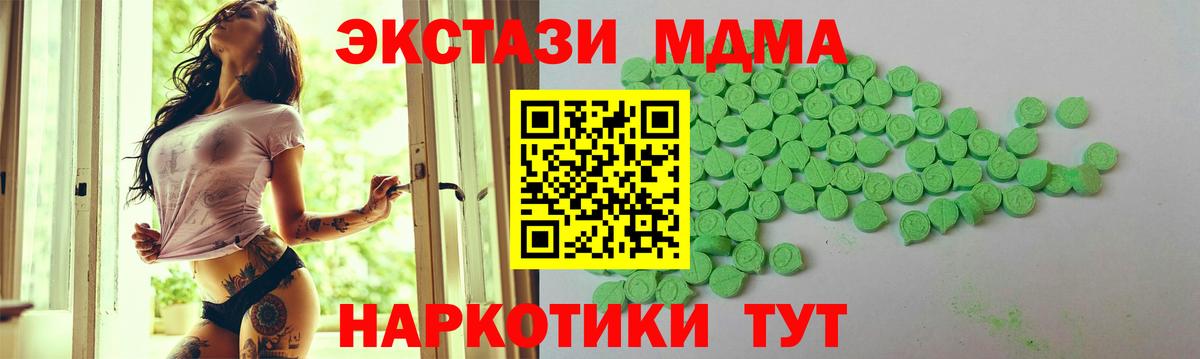 Экстази Дубай Великие Луки