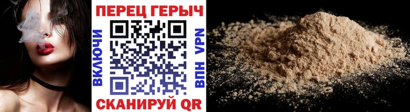 ГЕРОИН гречка  сайты даркнета наркотические препараты  Великие Луки 