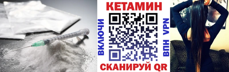 купить сайты Великие Луки hydra онион КЕТАМИН VHQ