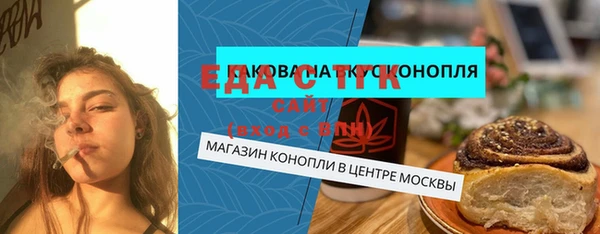 индика Болотное