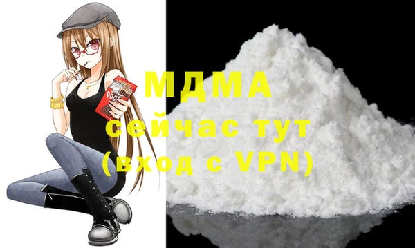 кокаин VHQ Пролетарск