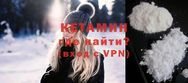 кокаин VHQ Пролетарск