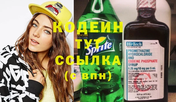 COCAINE Валуйки