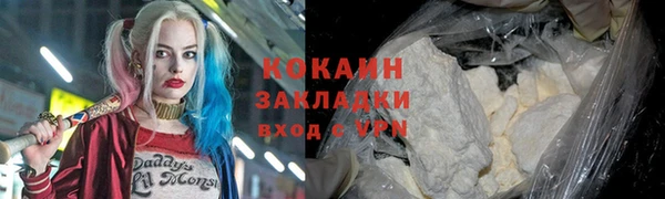 синтетический гашиш Гвардейск