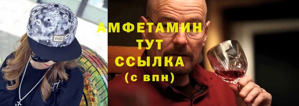 MESCALINE Болохово