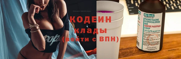 MESCALINE Протвино