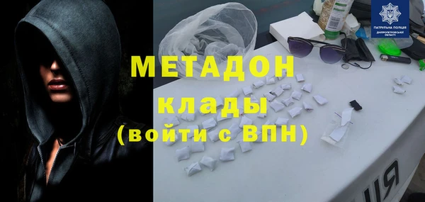 MESCALINE Протвино