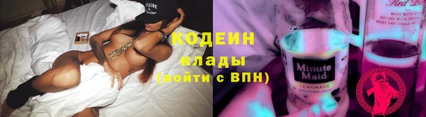 кокаин VHQ Пролетарск