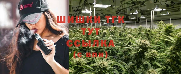 MESCALINE Протвино