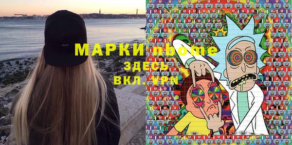первитин Болхов