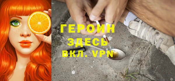 первитин Болхов