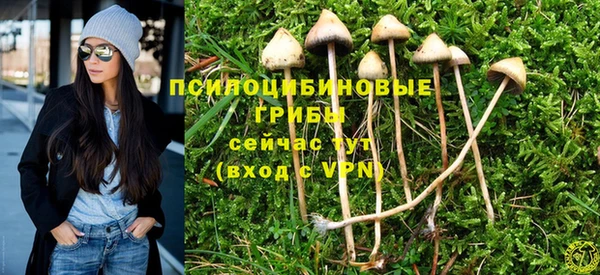 мефедрон VHQ Валдай
