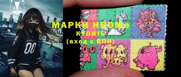 кокаин VHQ Пролетарск