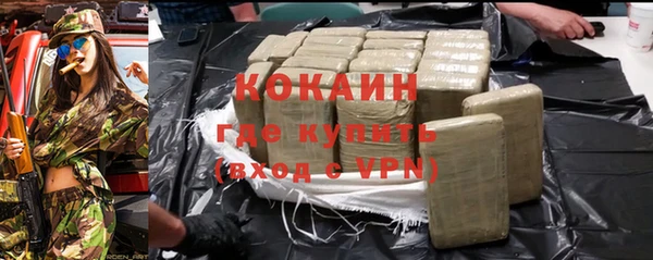 кокаин VHQ Пролетарск