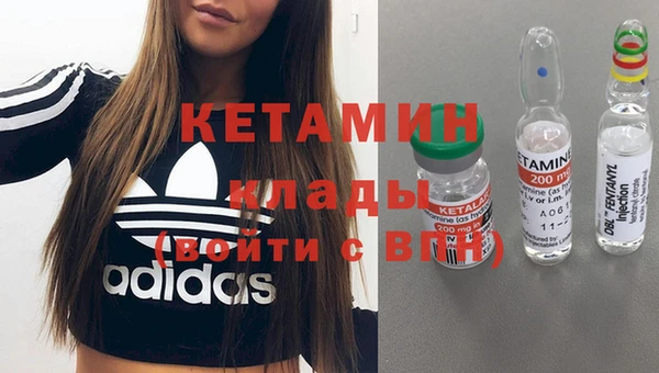 синтетический гашиш Гвардейск