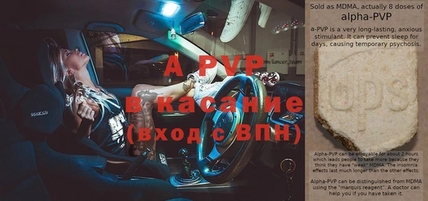 MESCALINE Протвино