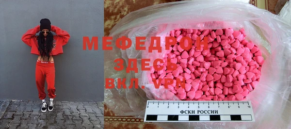 MESCALINE Протвино