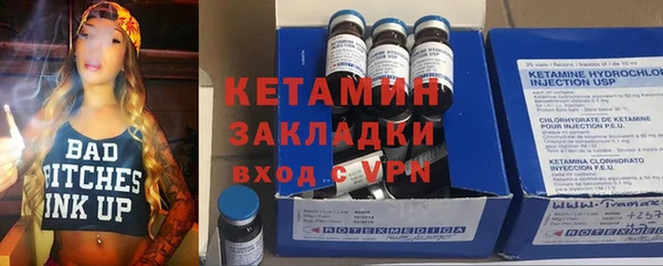 кокаин VHQ Пролетарск