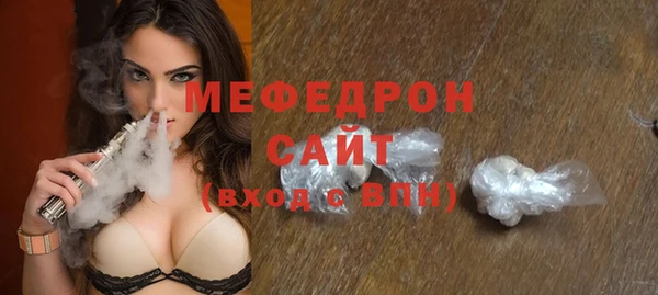 MESCALINE Протвино
