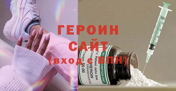 меф Горняк