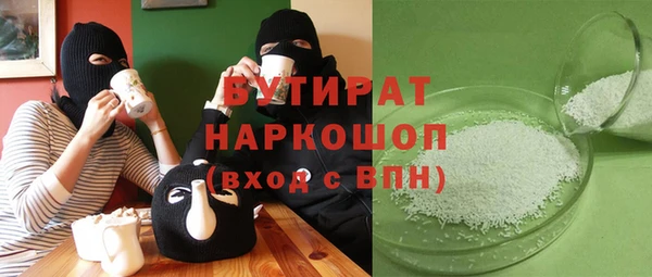 MESCALINE Протвино