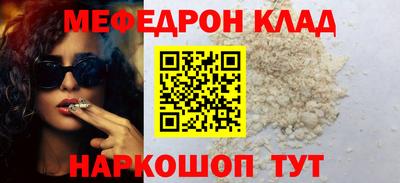 амфетамин Балаково