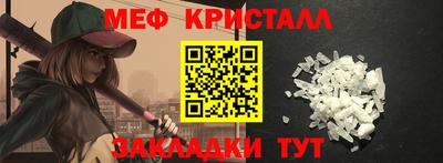 молекула духа Балаково