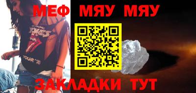 меф VHQ Балашиха