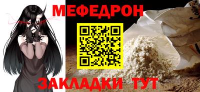 соль ск Гусев