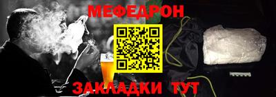 амфетамин Балаково