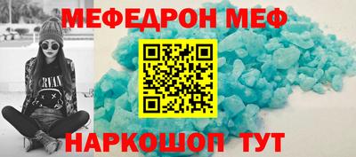 молекула духа Балаково