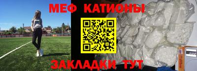 амфетамин Балаково