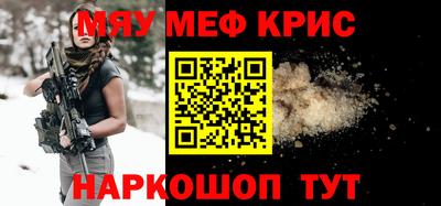 амфетамин Балахна