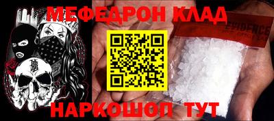 меф VHQ Балашиха