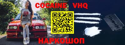 гашик Балашиха