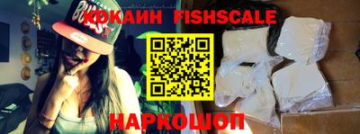 амфетамин Балаково
