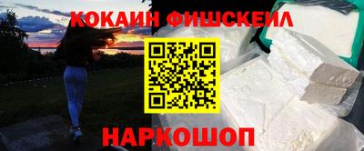 гашик Балашиха