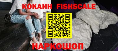 меф VHQ Балашиха