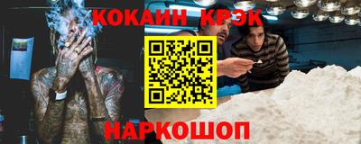 амфетамин Балаково