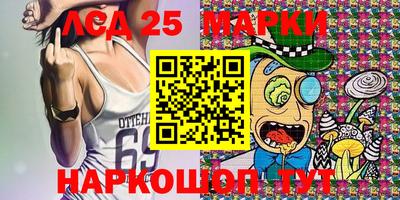 молекула духа Балаково