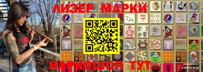 меф VHQ Балашиха