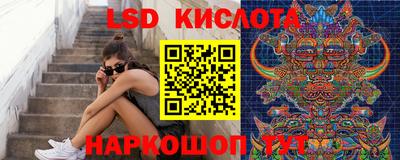 меф VHQ Балашиха