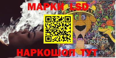 амфетамин Балаково