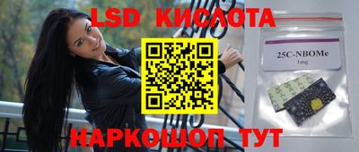 молекула духа Балаково