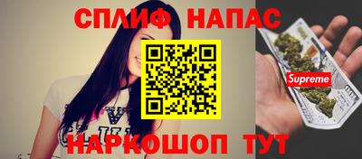 меф VHQ Балашиха